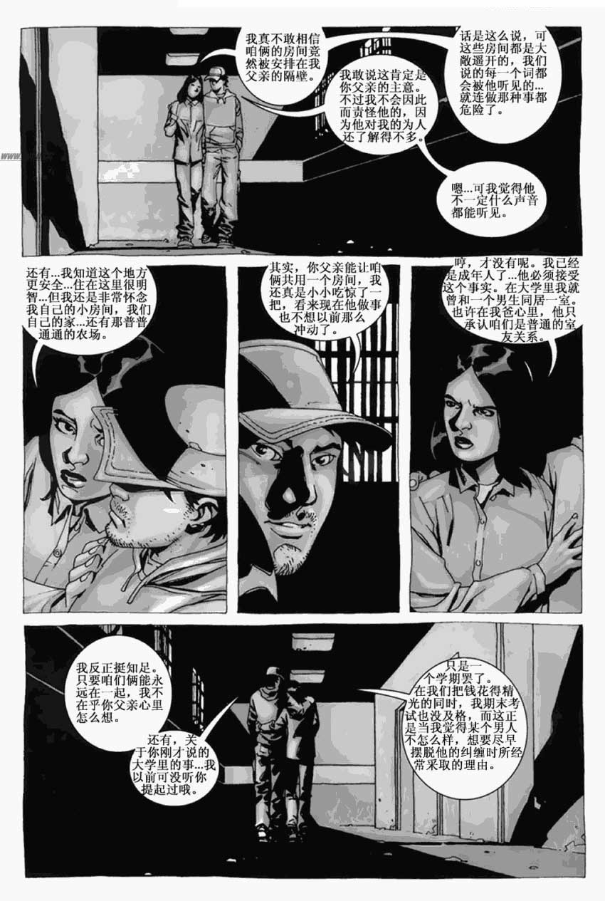 行尸走肉第15卷图