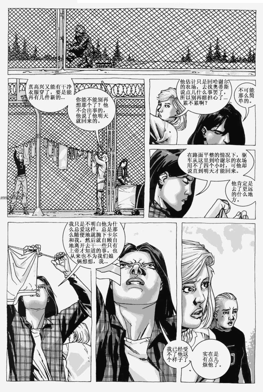 行尸走肉第15卷图