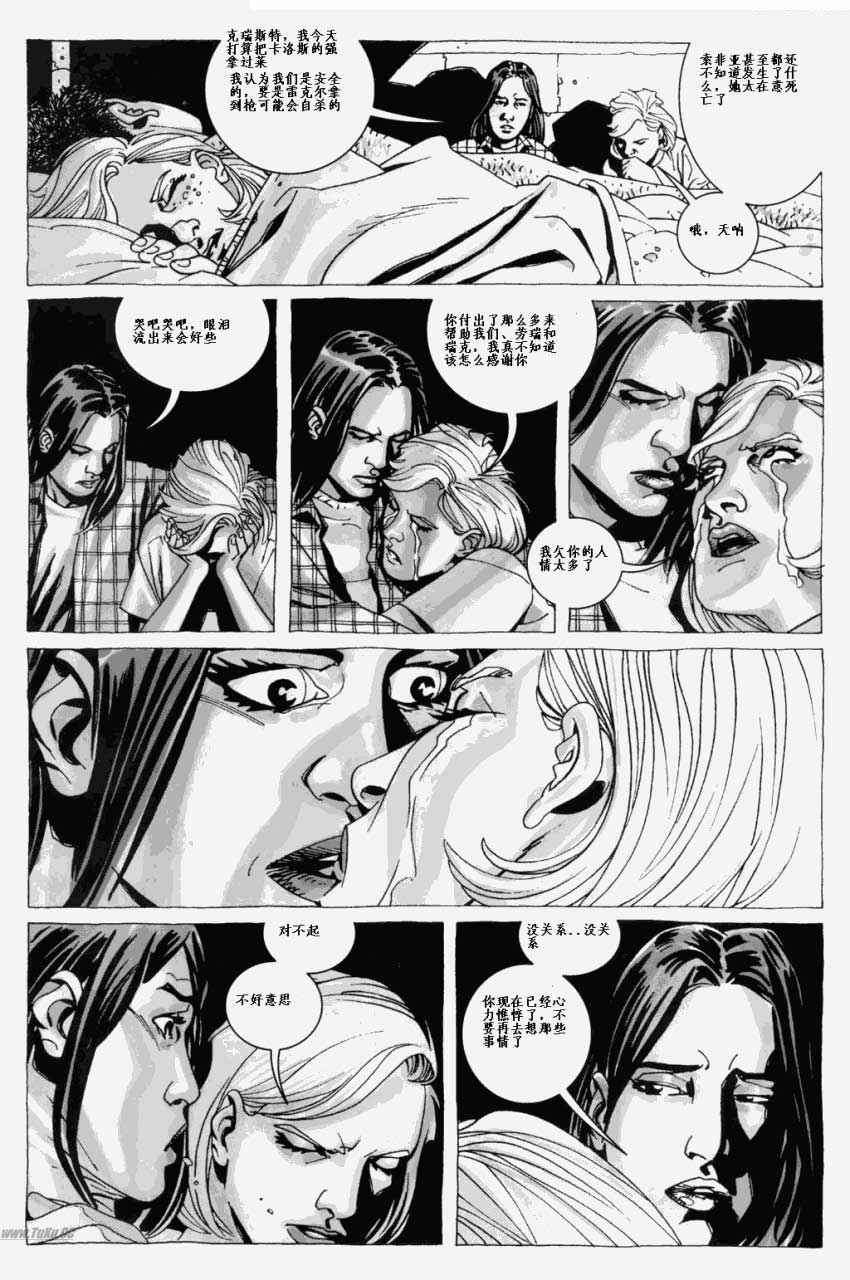 行尸走肉 第16卷 第12页