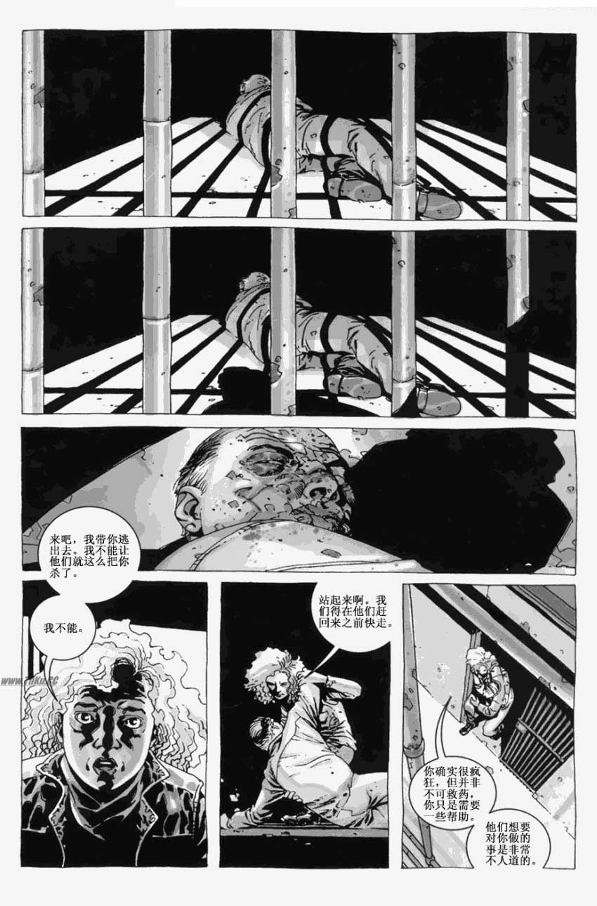 行尸走肉 第18卷 第13页