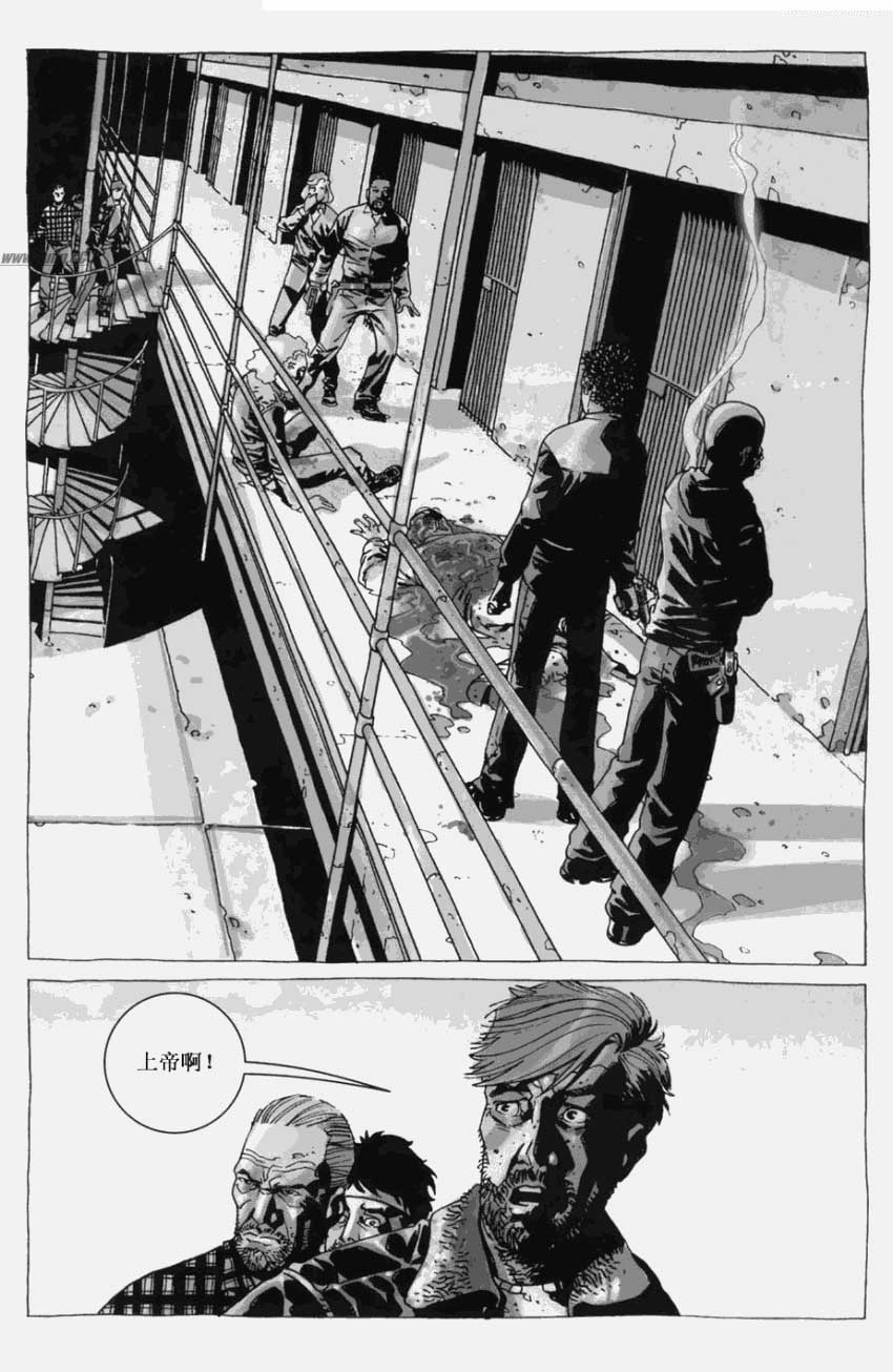 行尸走肉 第18卷 第17页