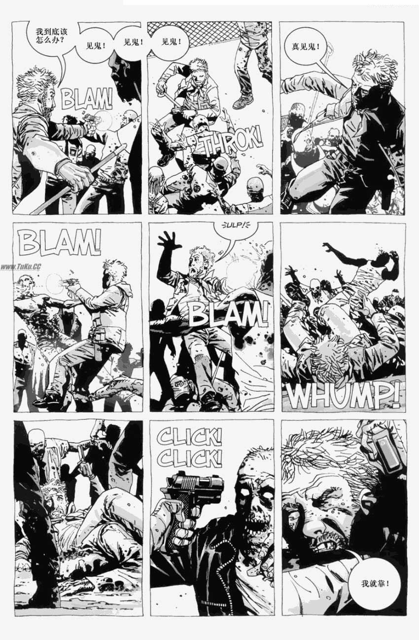 行尸走肉 第19卷 第10页