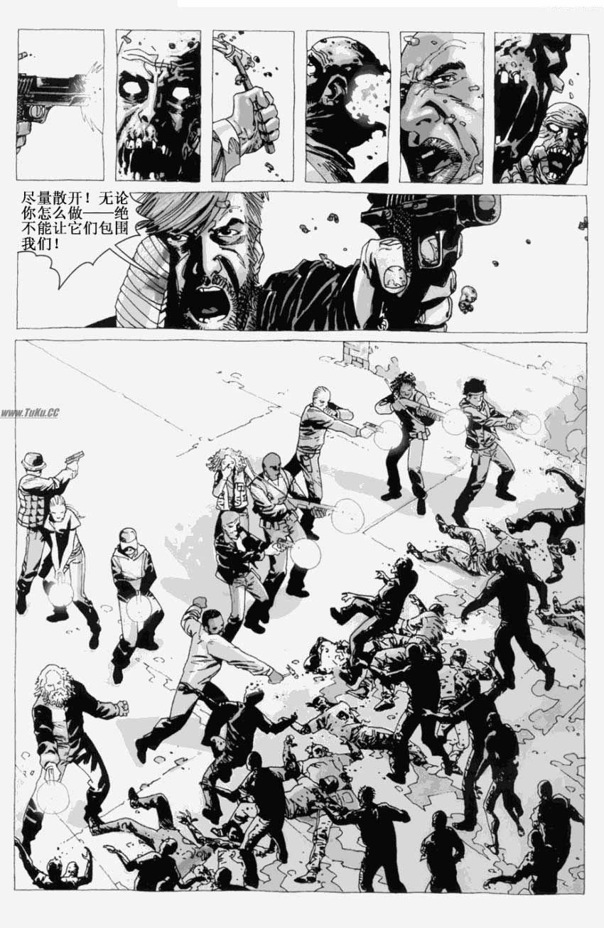 行尸走肉 第19卷 第13页