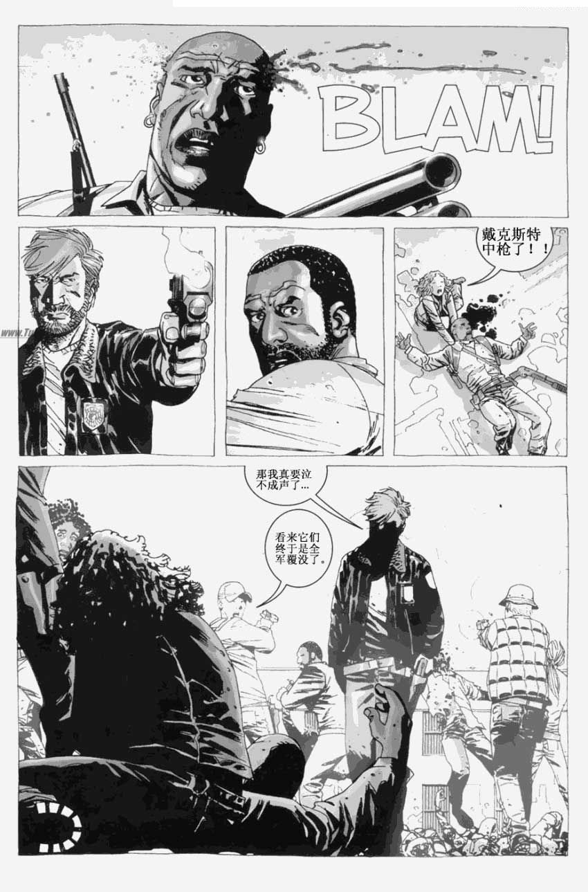 行尸走肉 第19卷 第15页