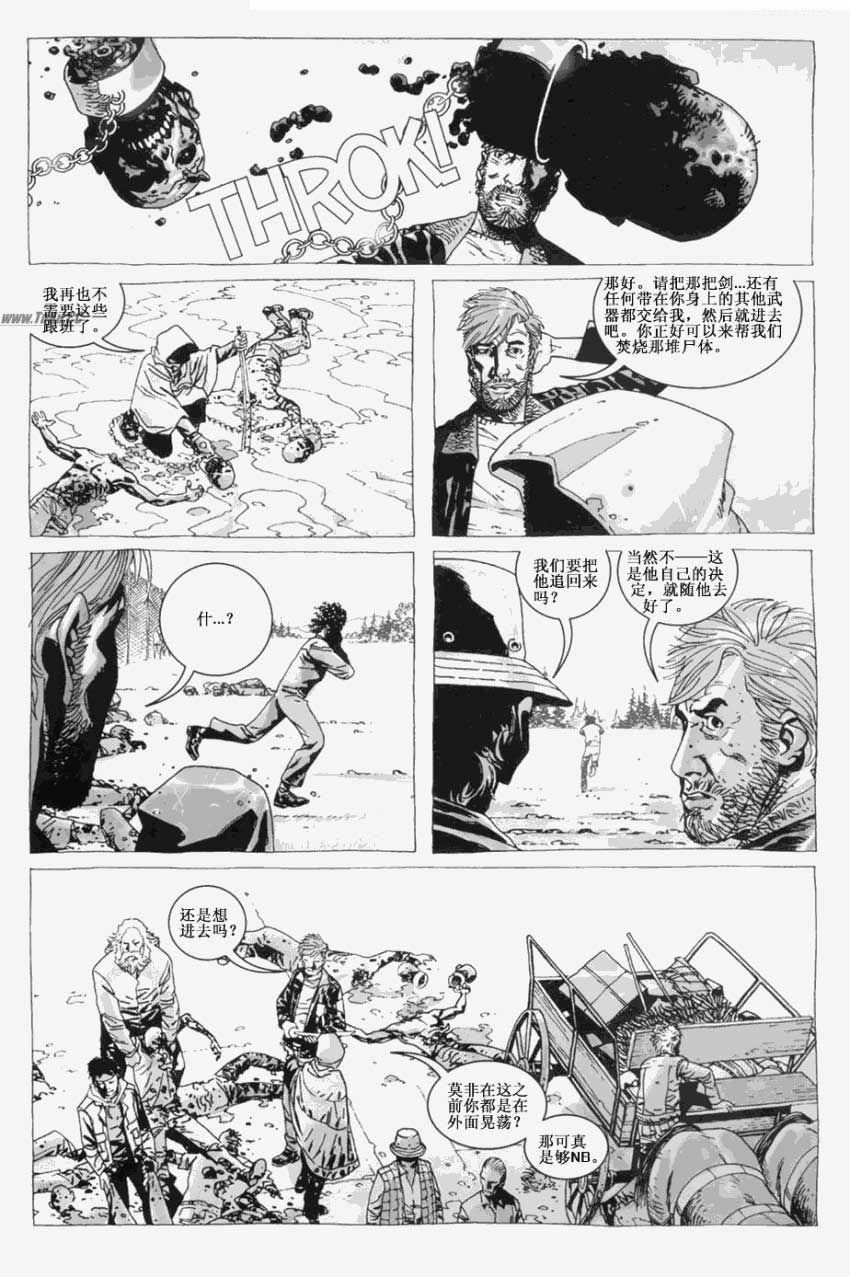 行尸走肉第19卷图