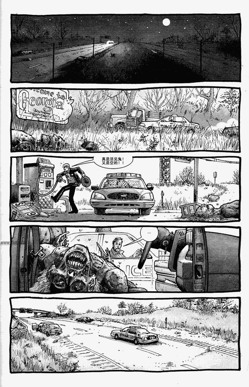 行尸走肉第2卷图