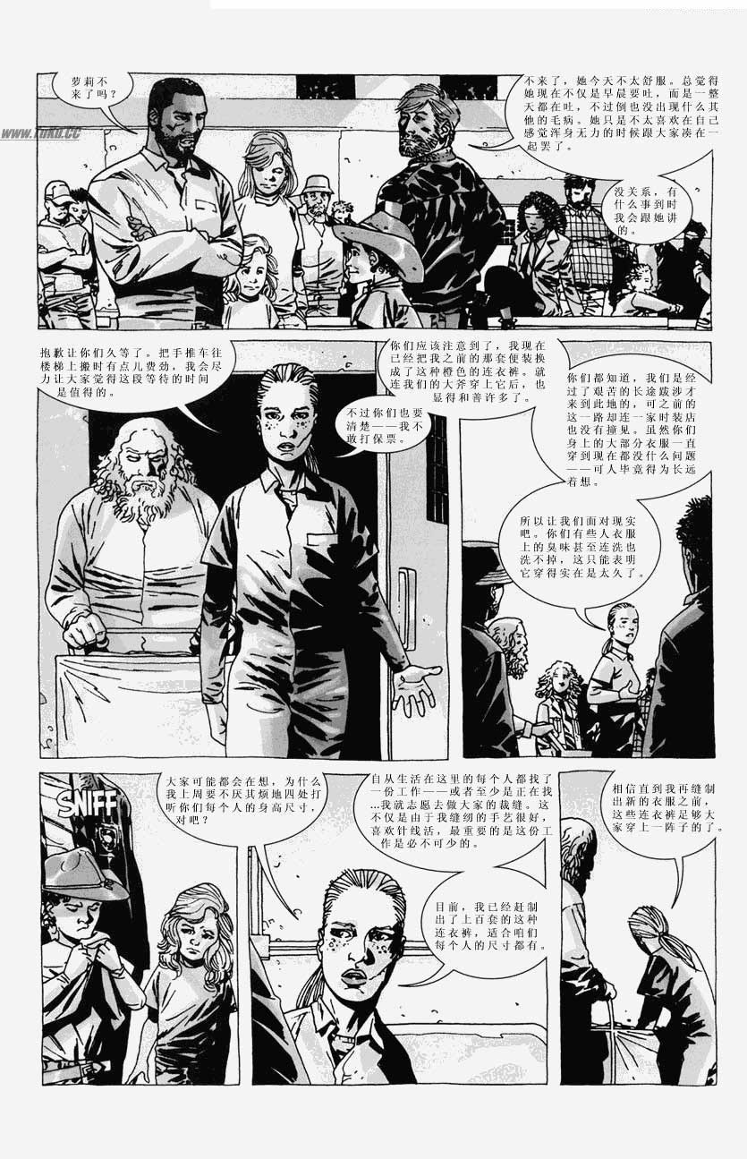 行尸走肉第20卷图