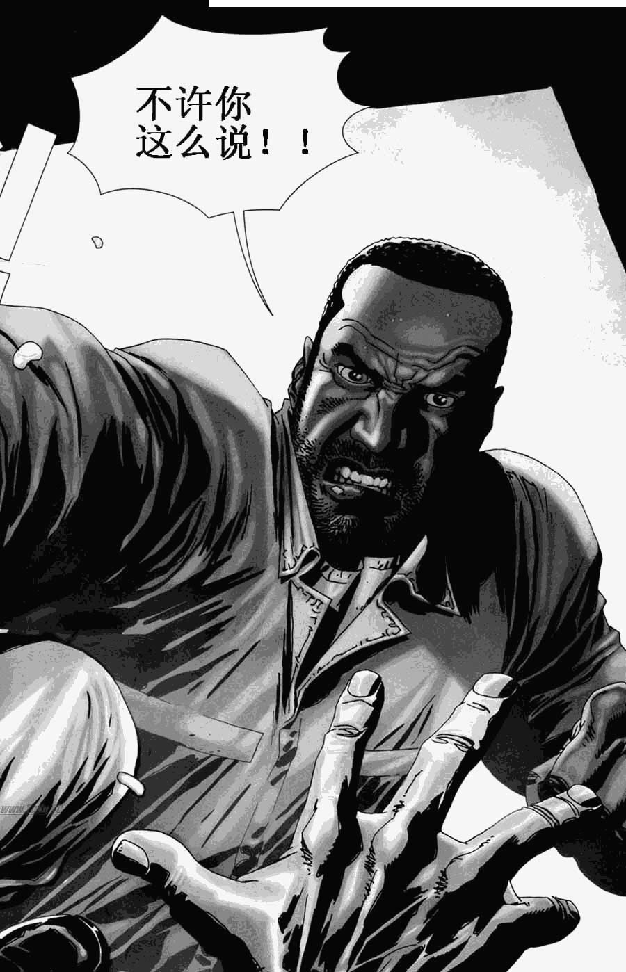 行尸走肉 第23卷 第1页