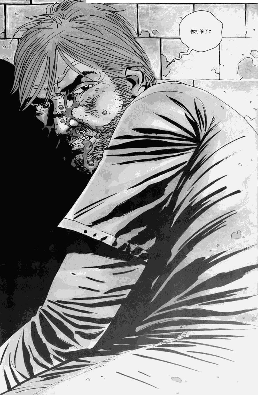 行尸走肉 第23卷 第4页