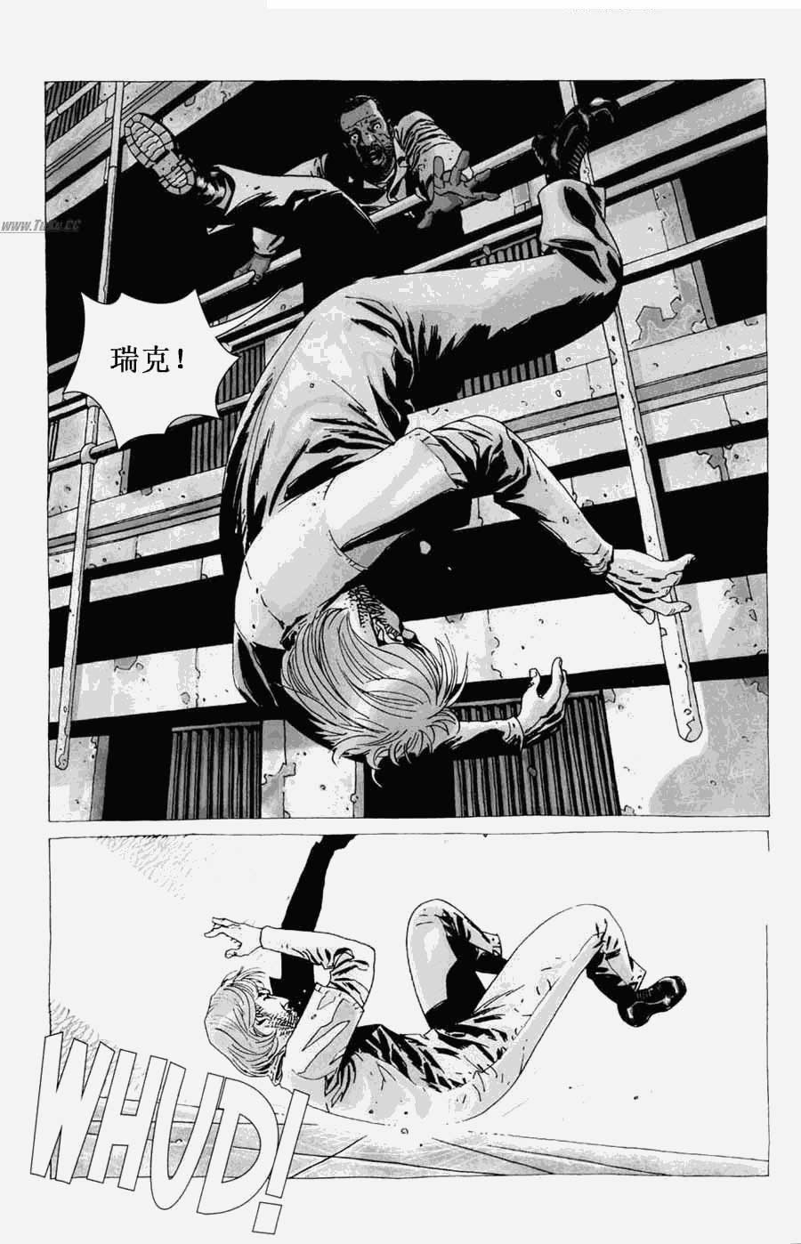 行尸走肉 第23卷 第12页