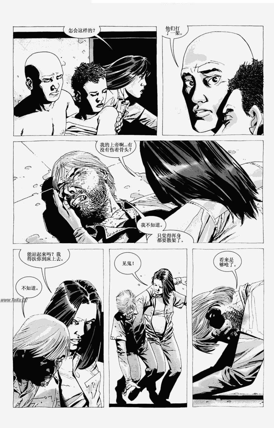 行尸走肉 第23卷 第16页