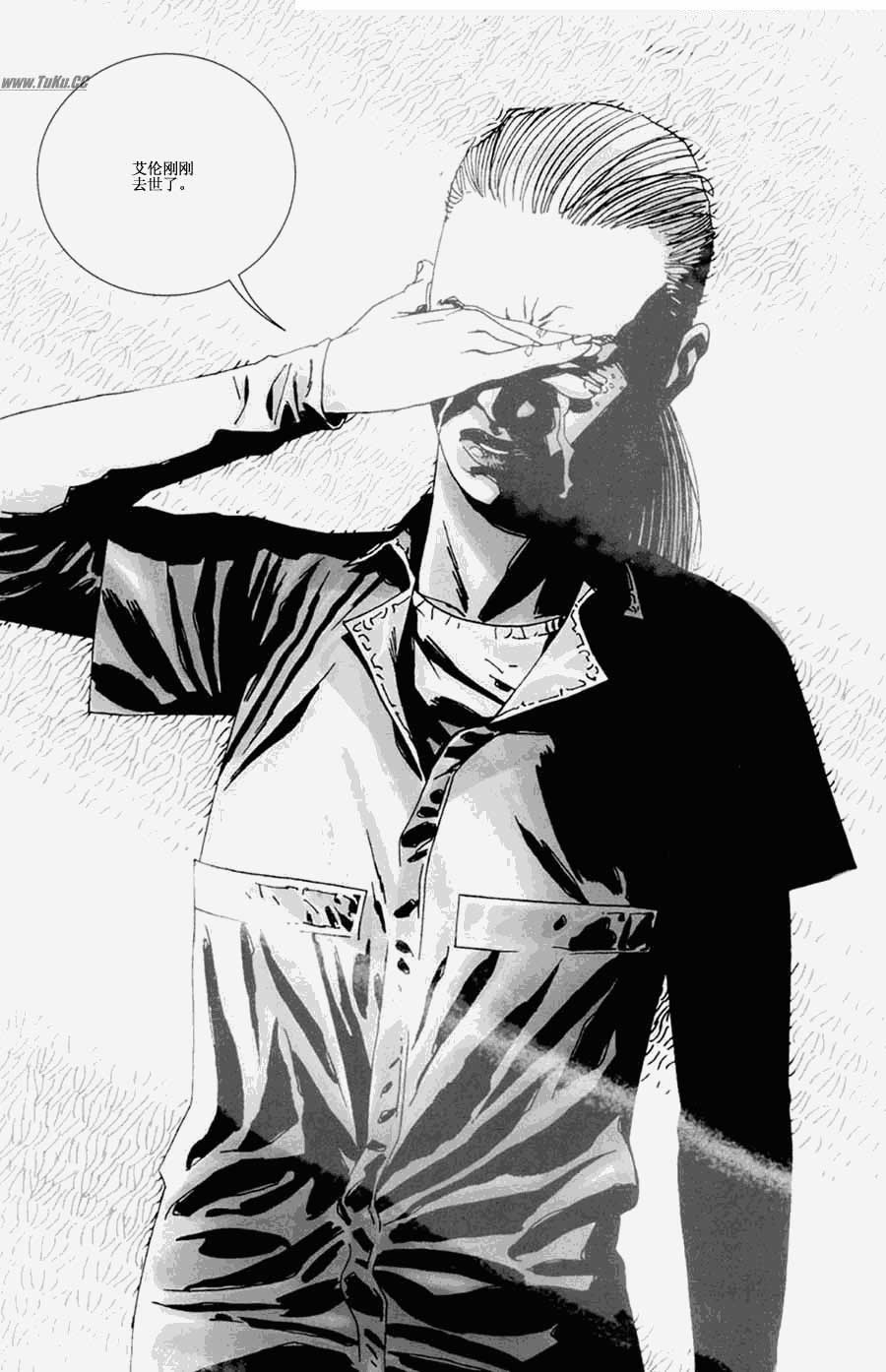 行尸走肉 第23卷 第18页