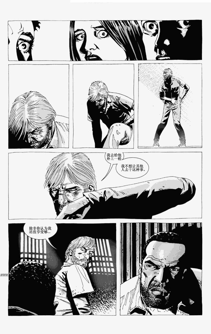 行尸走肉 第23卷 第19页