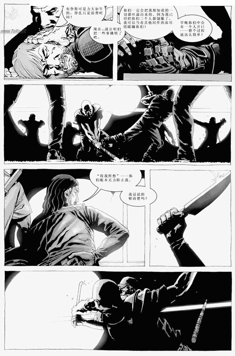 行尸走肉 第28卷 第6页