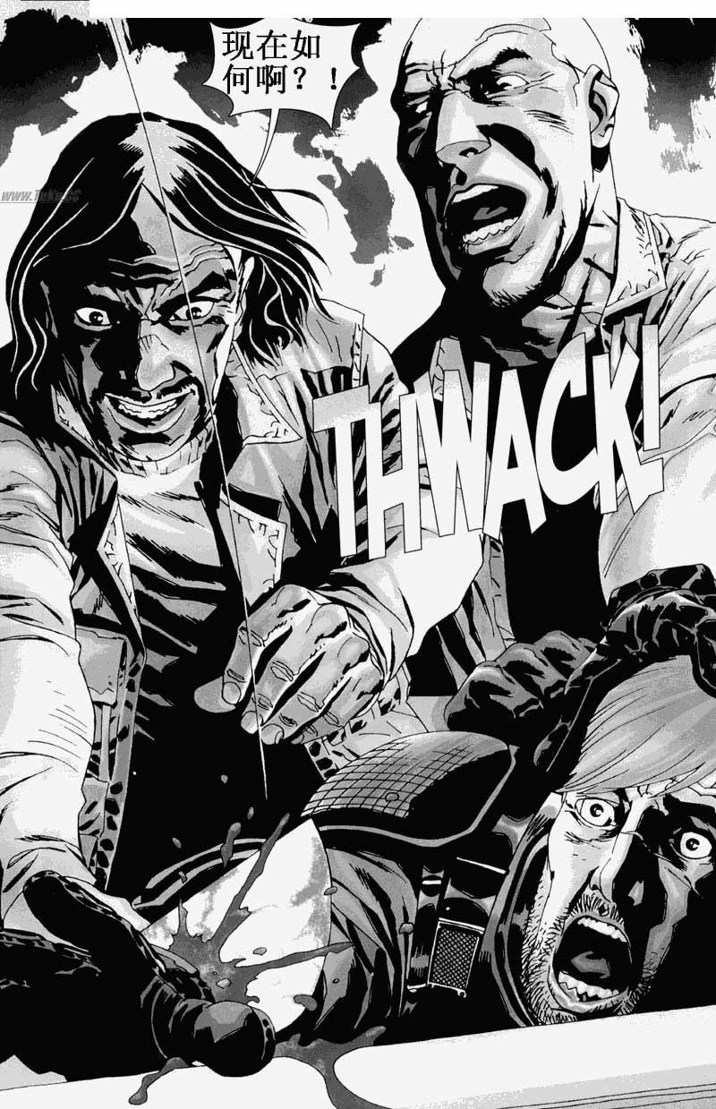 行尸走肉 第28卷 第7页