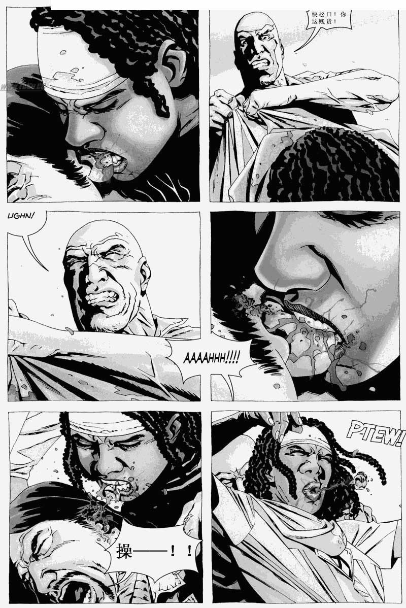 行尸走肉 第28卷 第9页