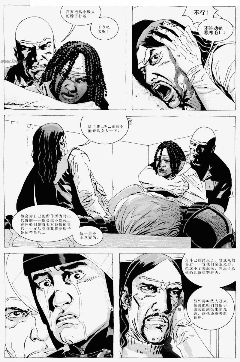 行尸走肉 第28卷 第10页