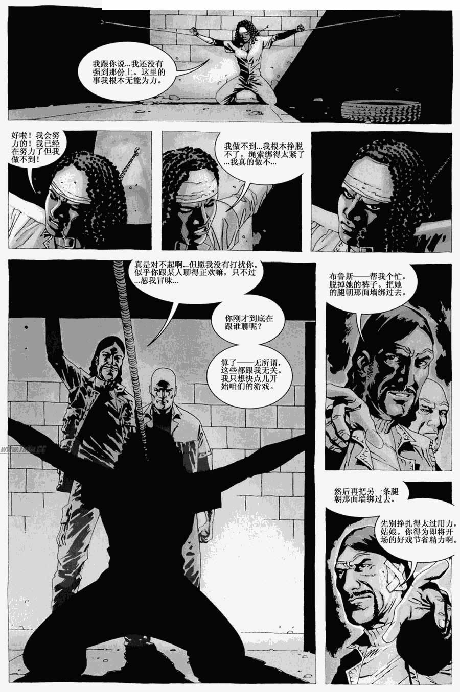 行尸走肉 第28卷 第17页