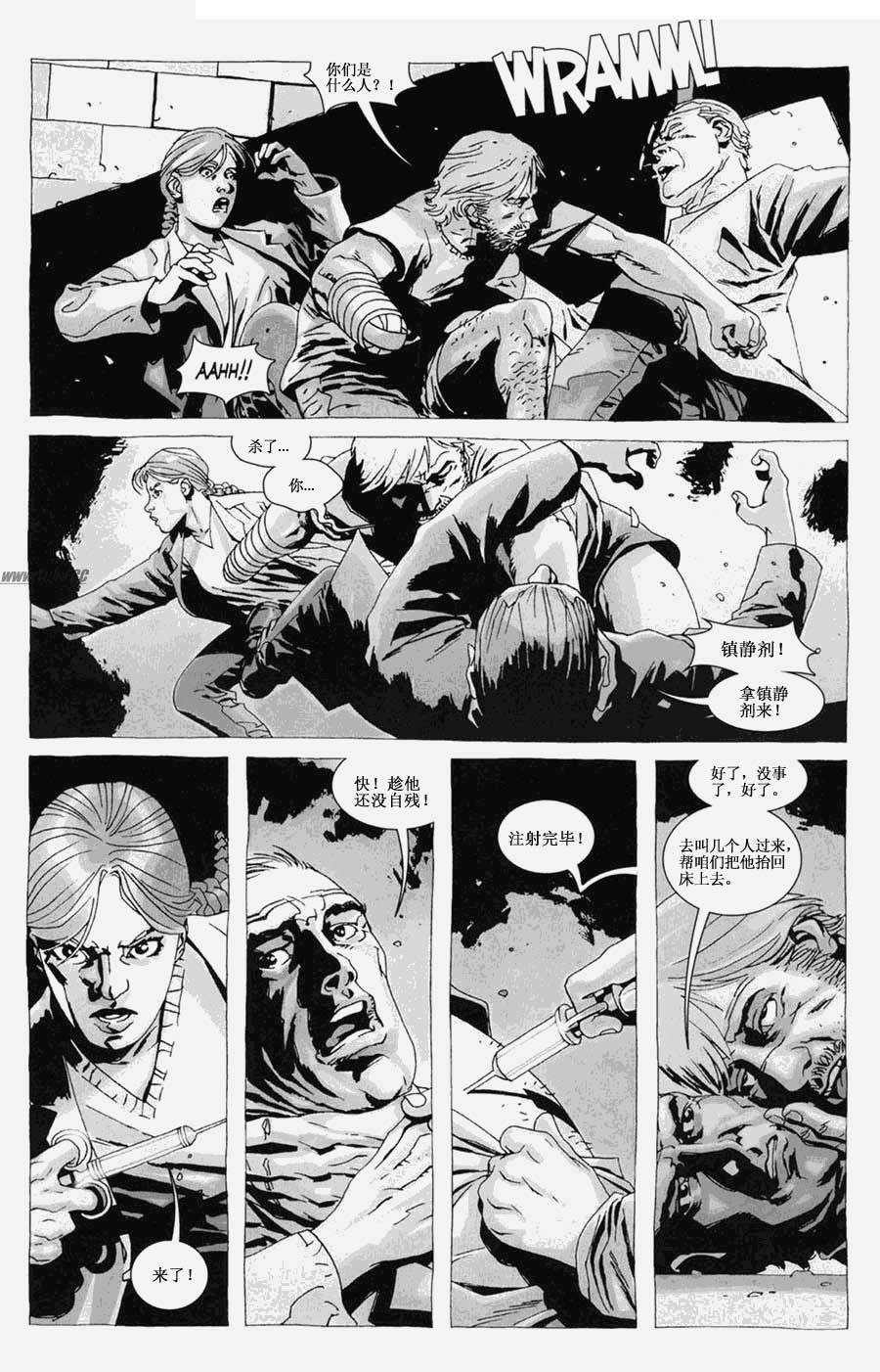 行尸走肉 第29卷 第3页