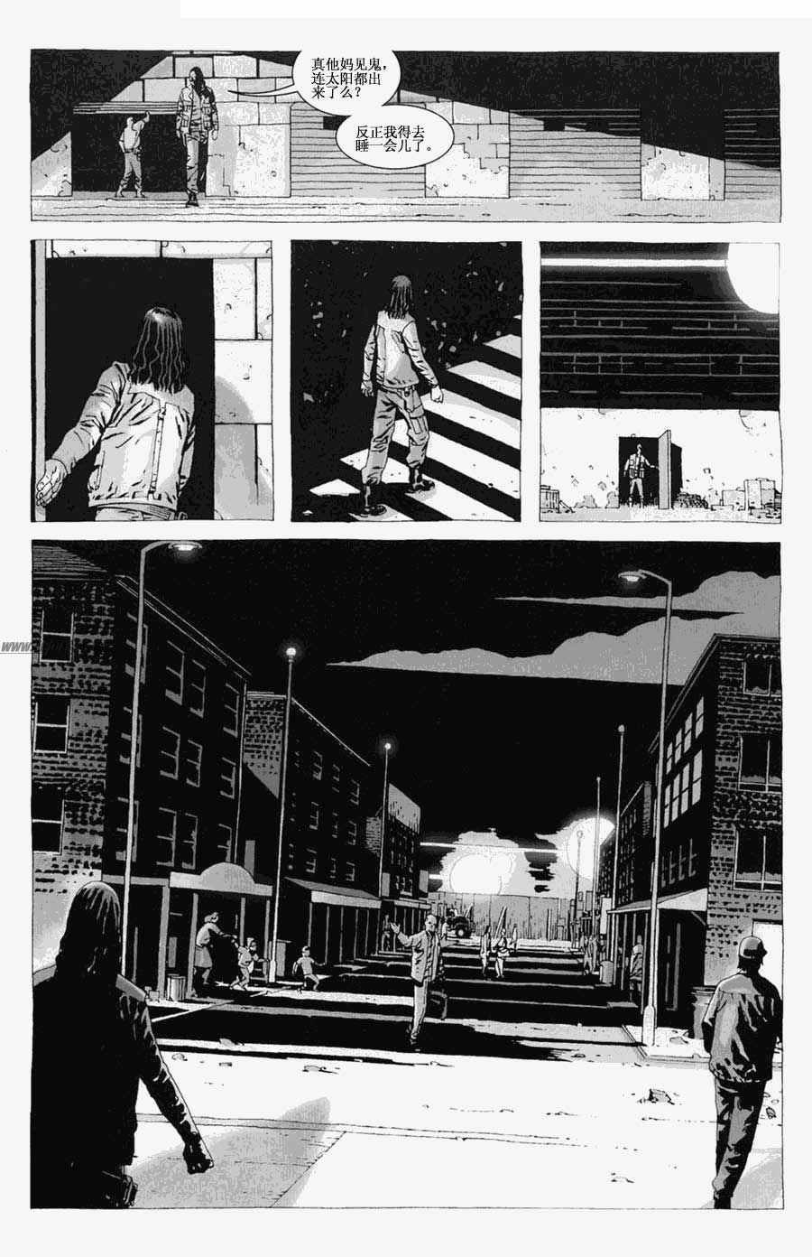 行尸走肉 第29卷 第6页