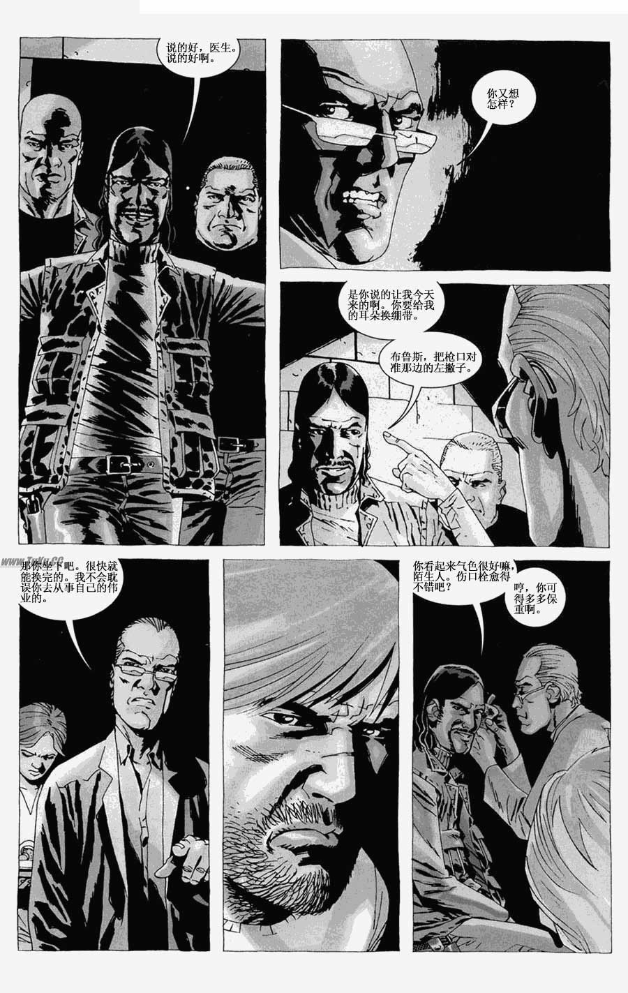 行尸走肉 第29卷 第19页