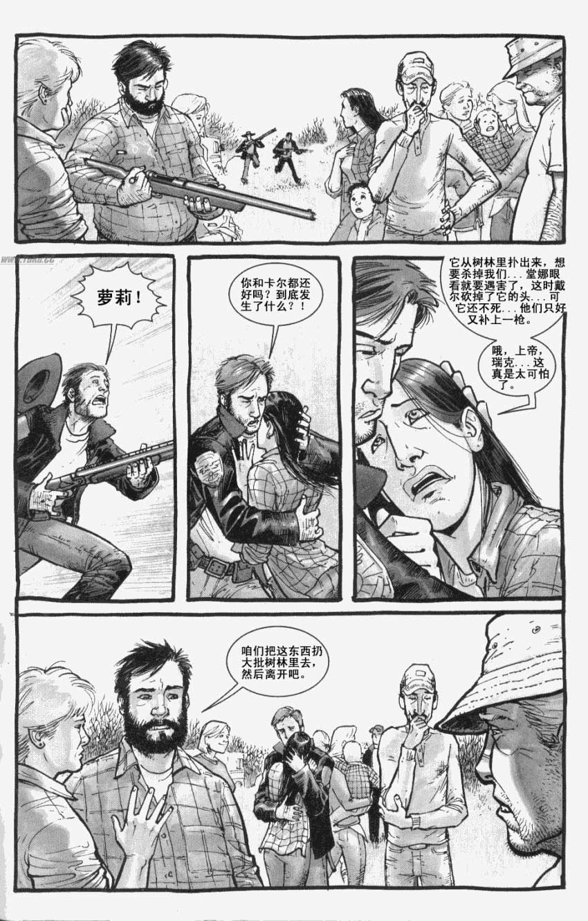 行尸走肉 第3卷 第21页