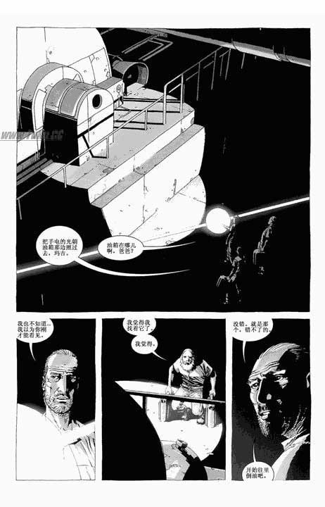 行尸走肉 第30卷 第10页