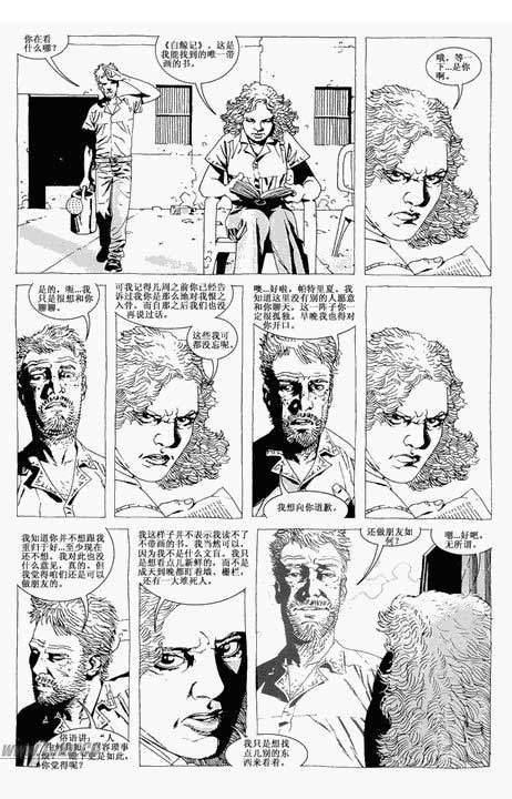 行尸走肉 第30卷 第12页