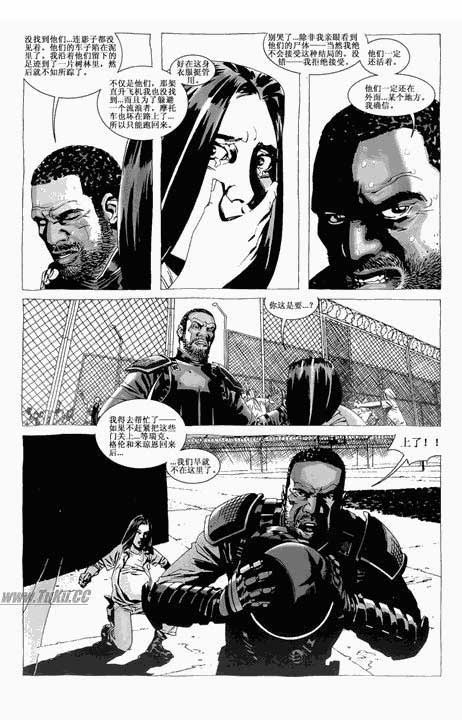 行尸走肉 第30卷 第20页