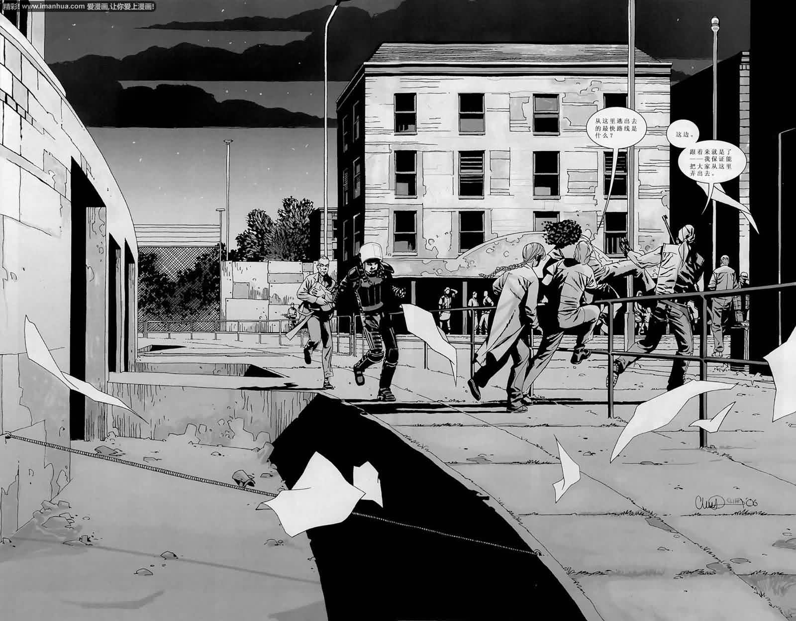 行尸走肉 第32话 第12页