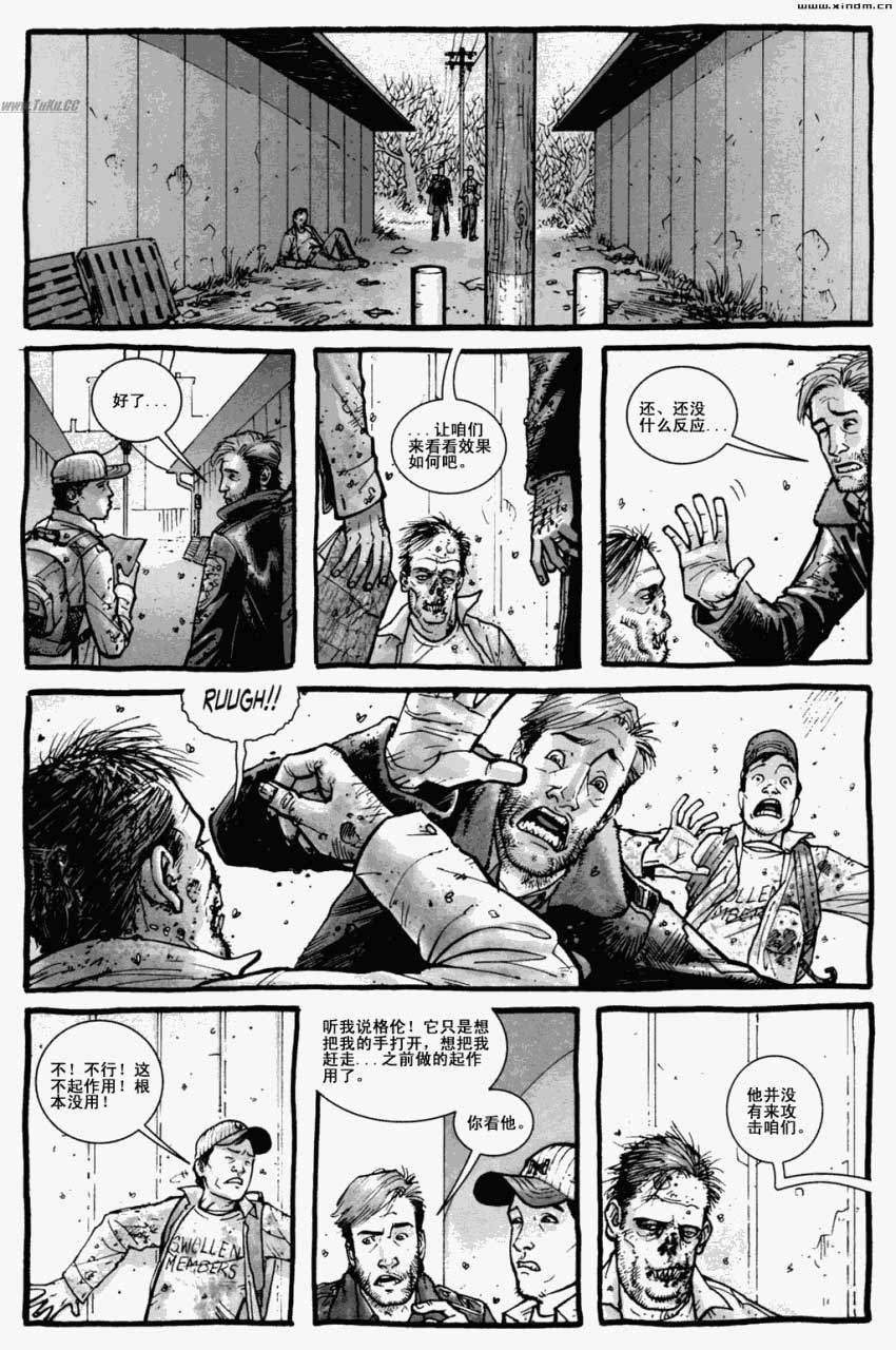 行尸走肉第4卷图