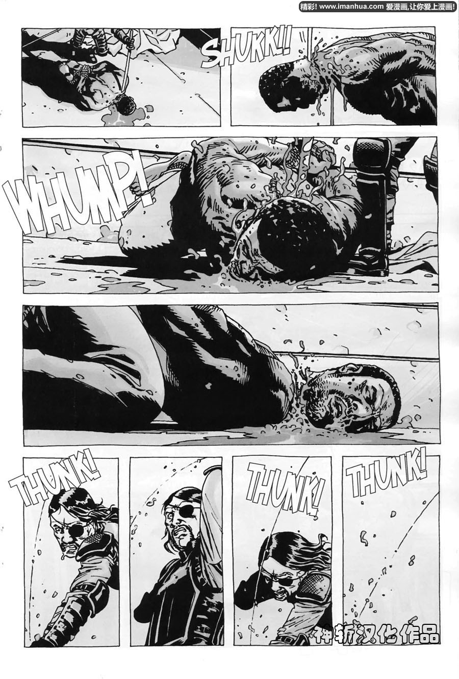 行尸走肉 第46话 第15页