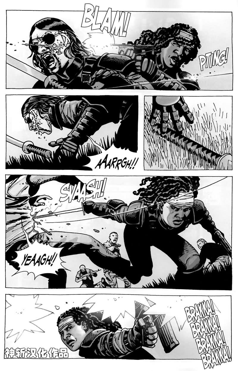 行尸走肉 第47话 第2页