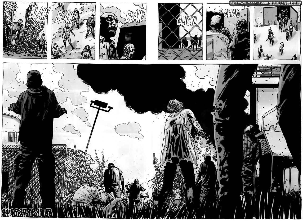 行尸走肉 第48话 第18页
