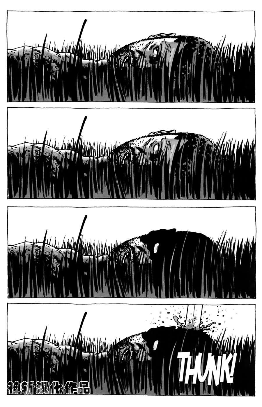 行尸走肉 第49话 第1页