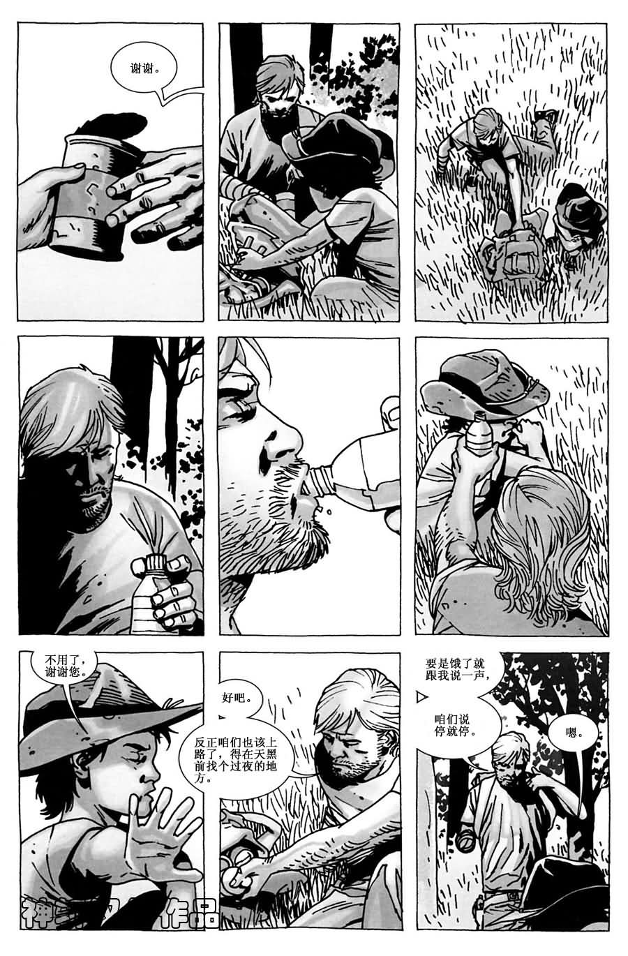 行尸走肉 第49话 第8页