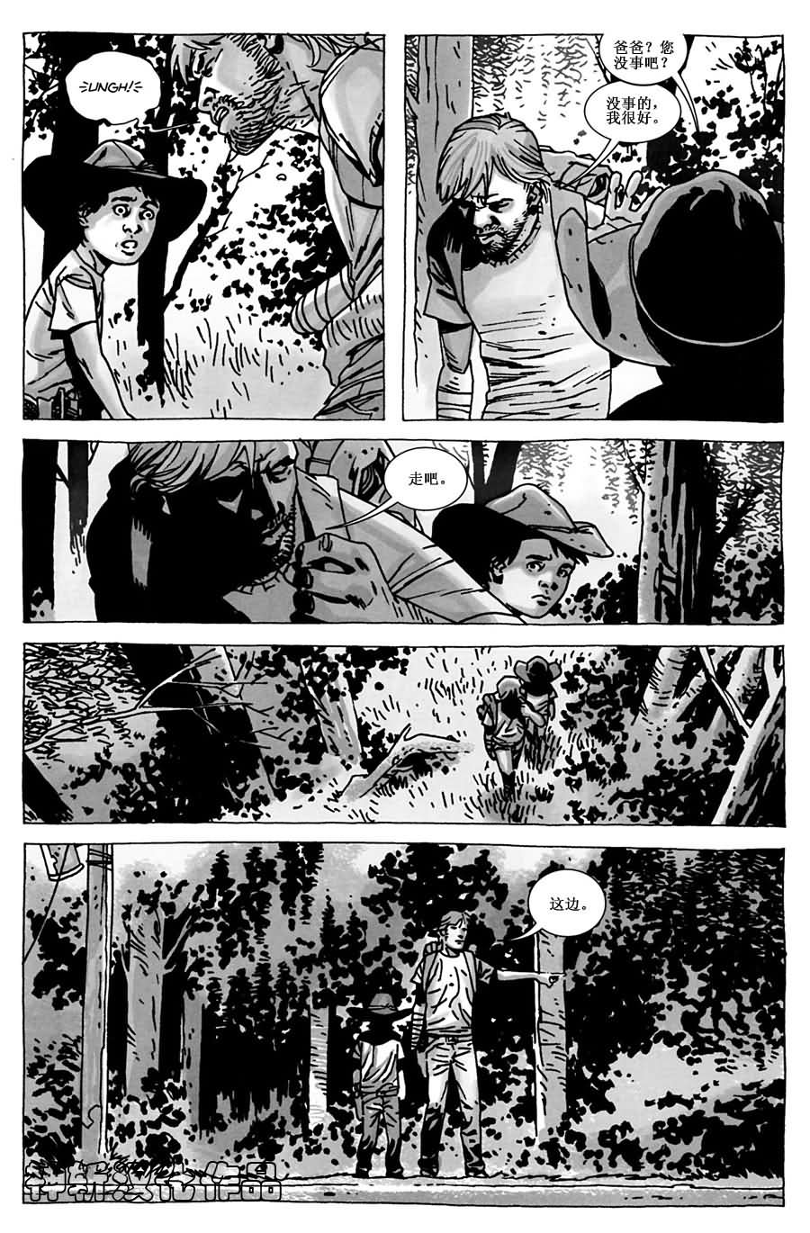 行尸走肉 第49话 第9页