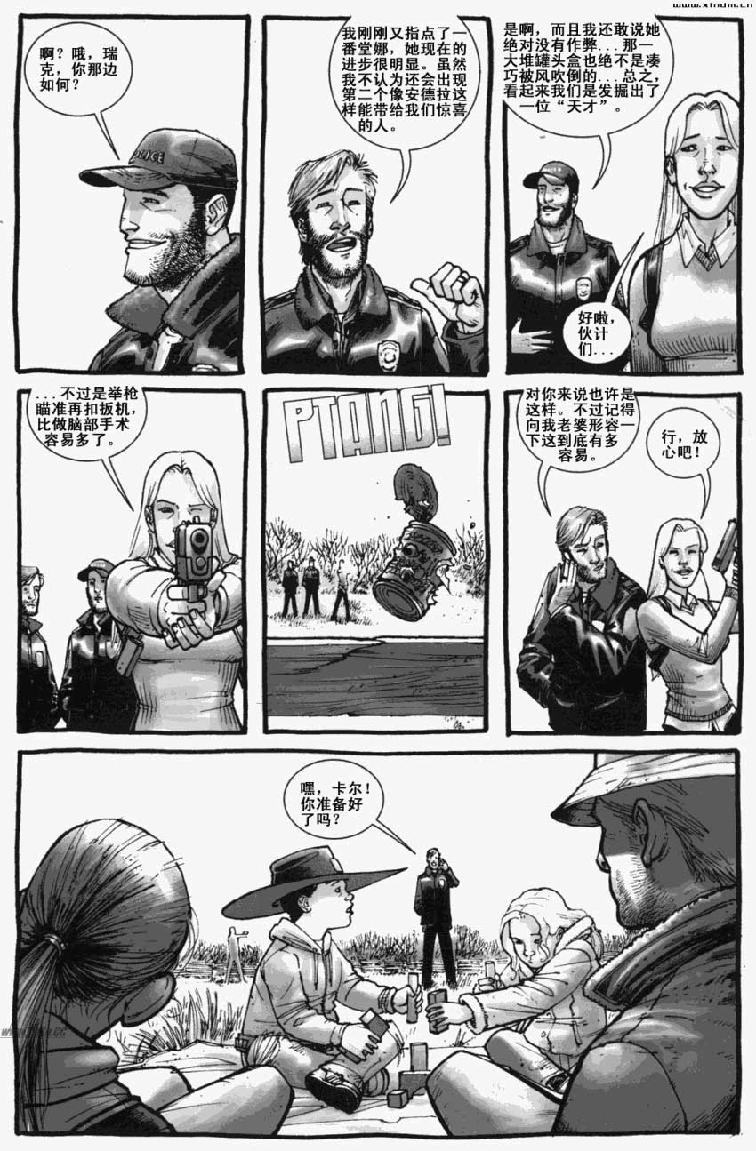 行尸走肉 第5卷 第3页