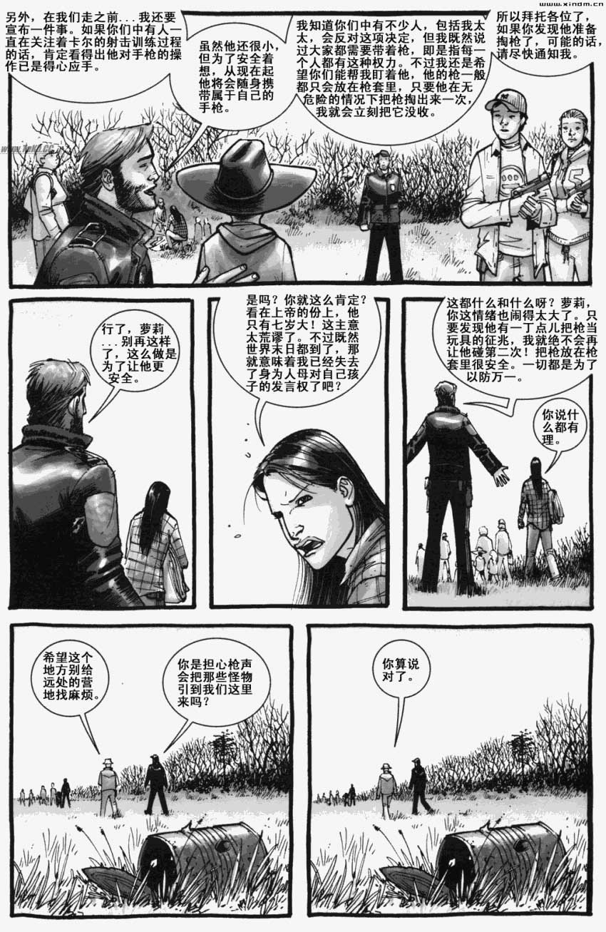 行尸走肉 第5卷 第6页