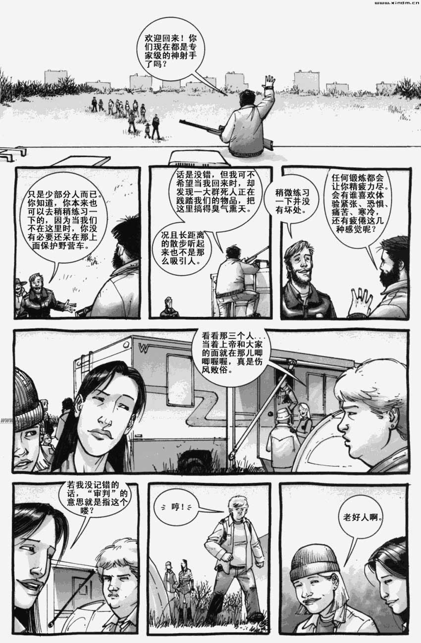 行尸走肉 第5卷 第7页