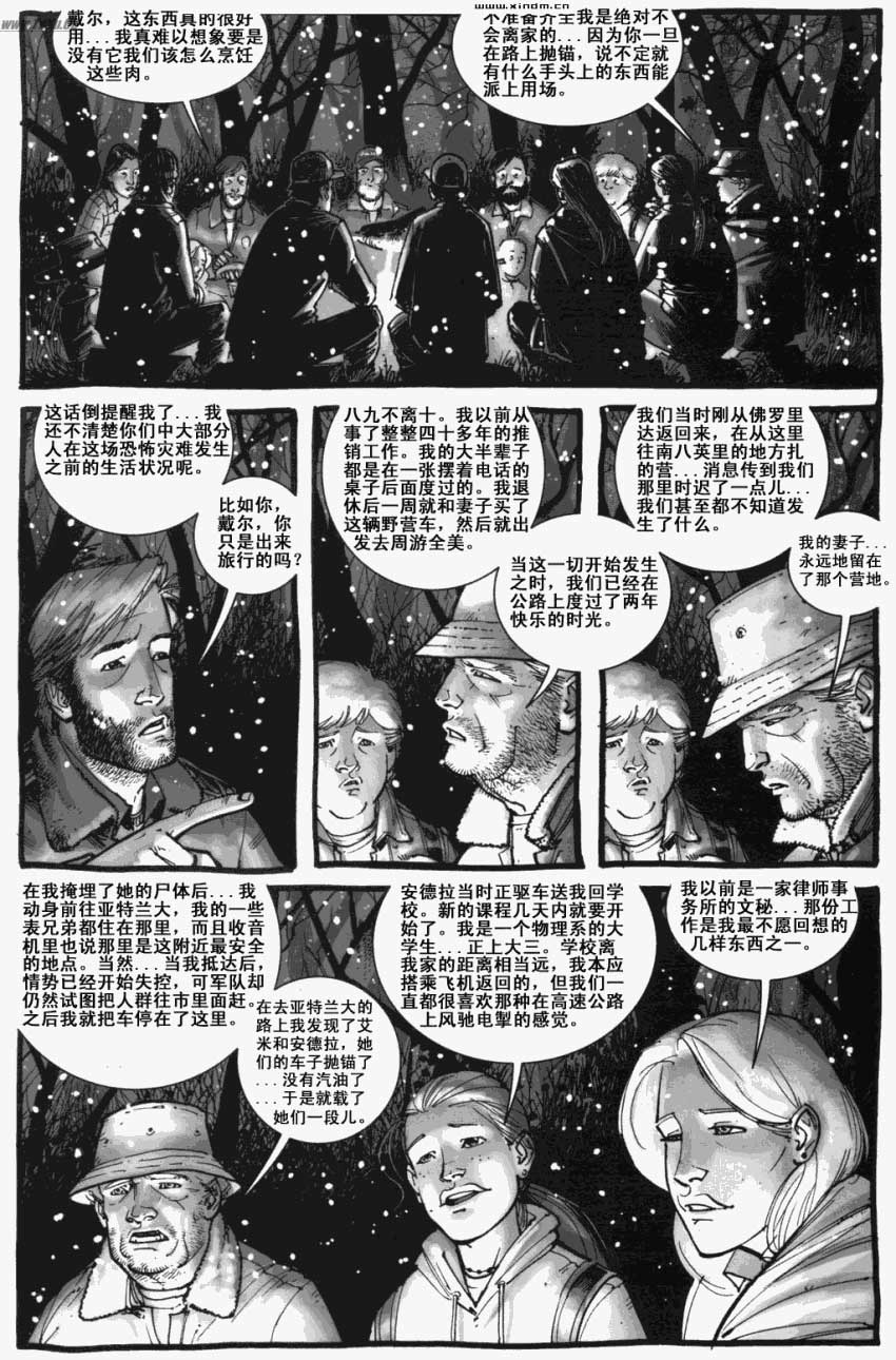行尸走肉 第5卷 第10页