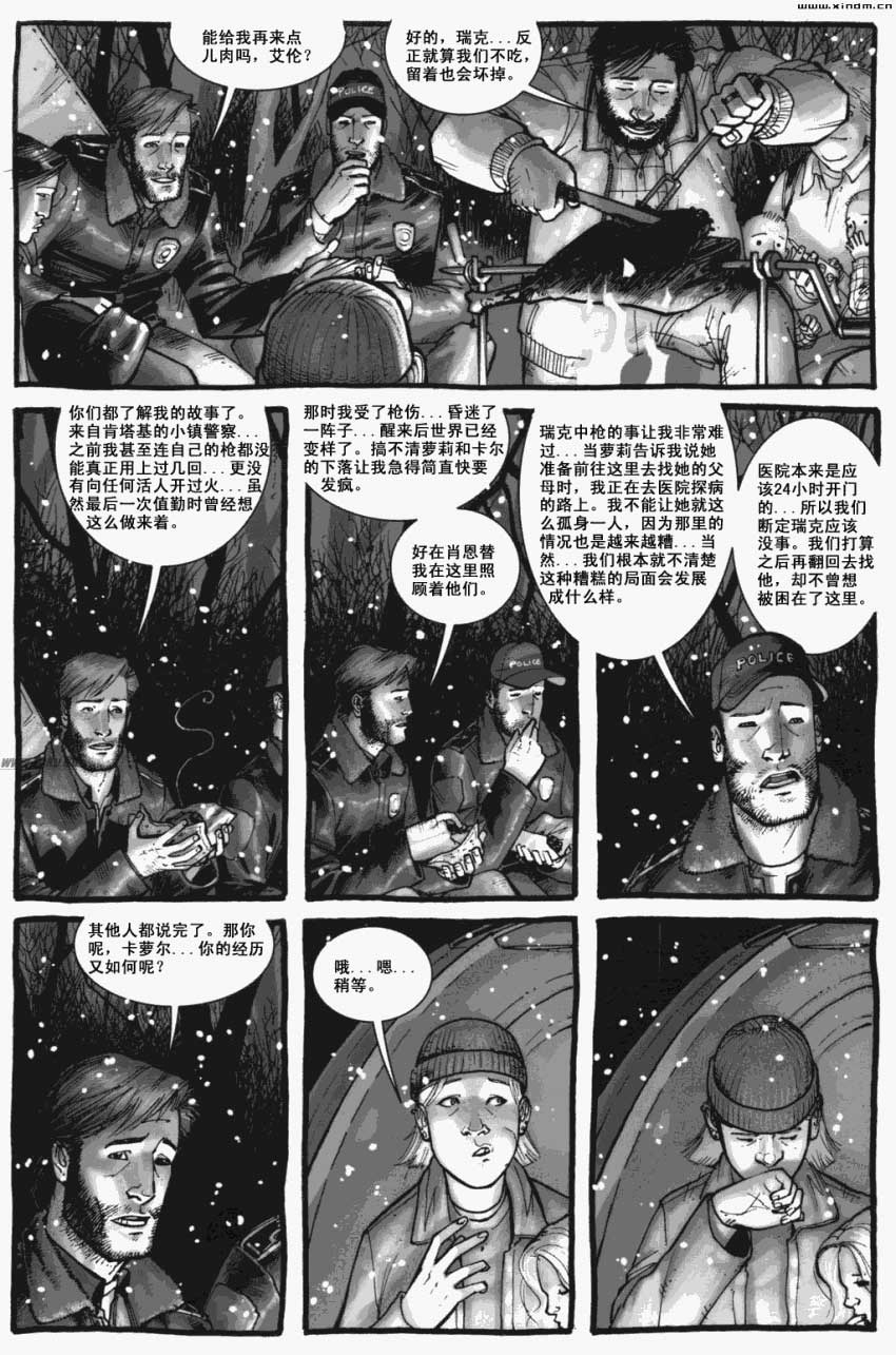 行尸走肉 第5卷 第12页
