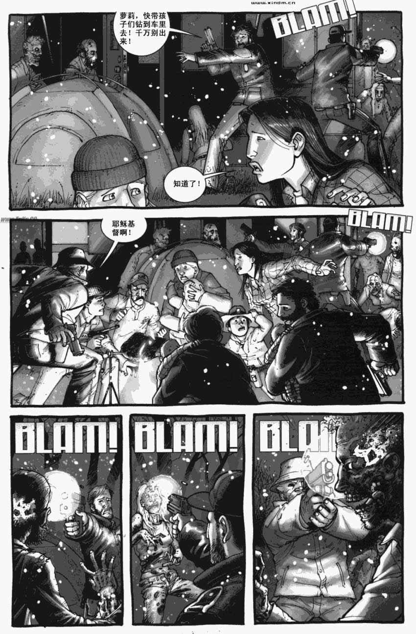行尸走肉 第5卷 第16页