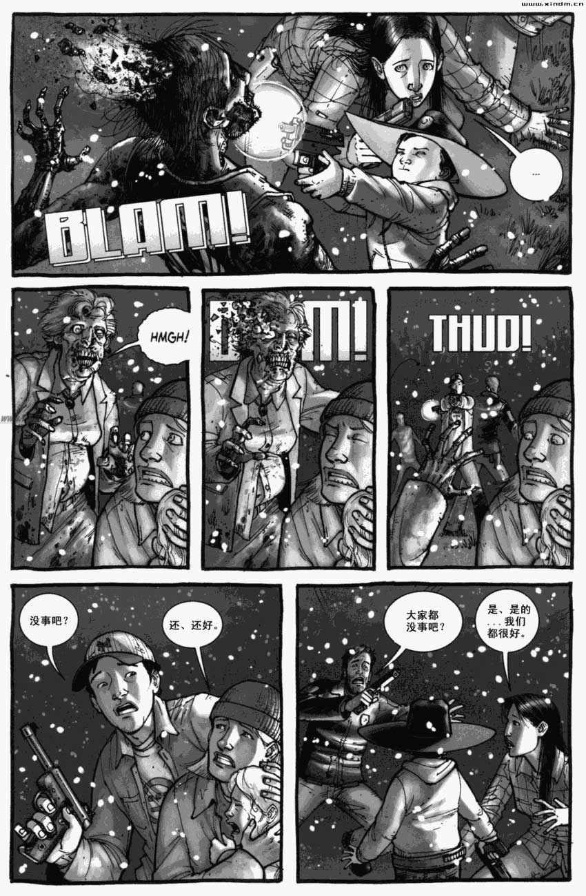 行尸走肉 第5卷 第18页