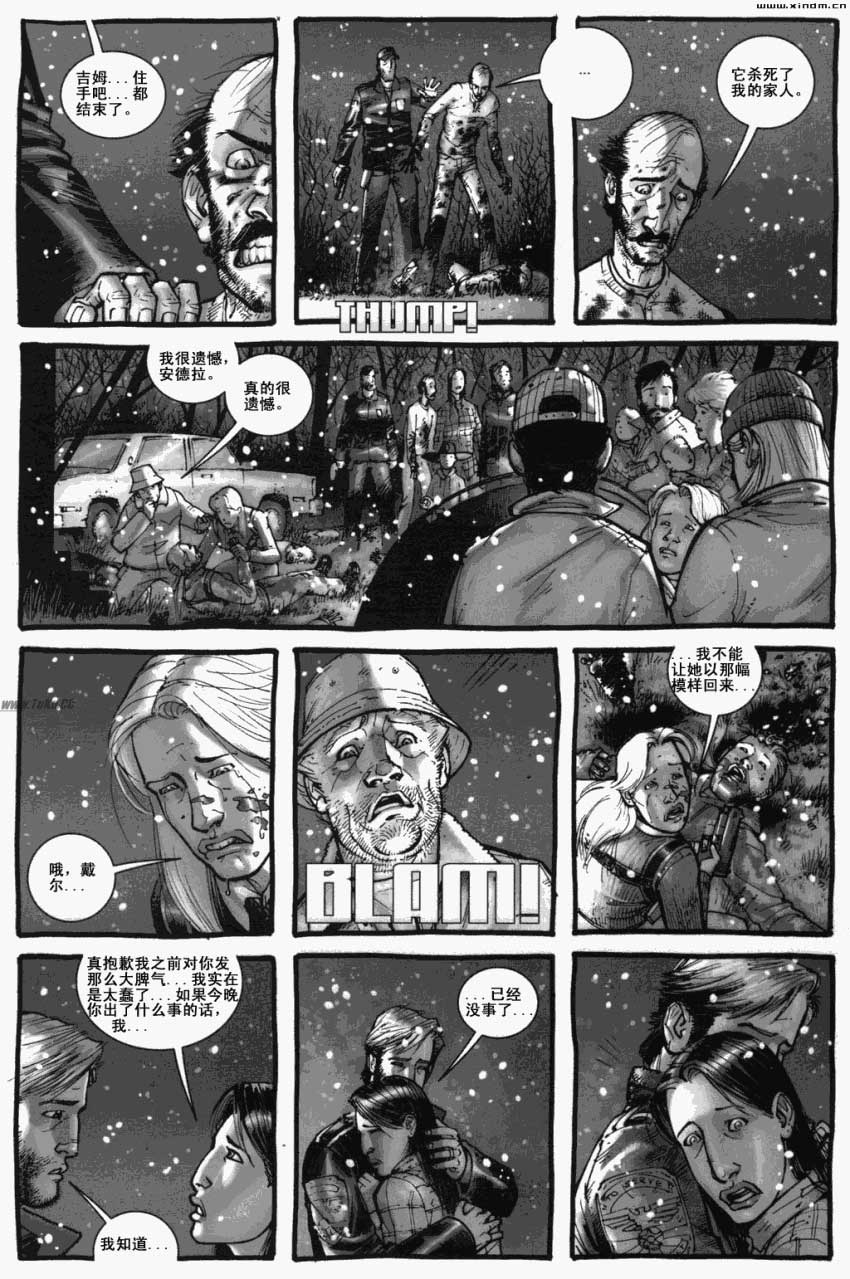 行尸走肉 第5卷 第21页