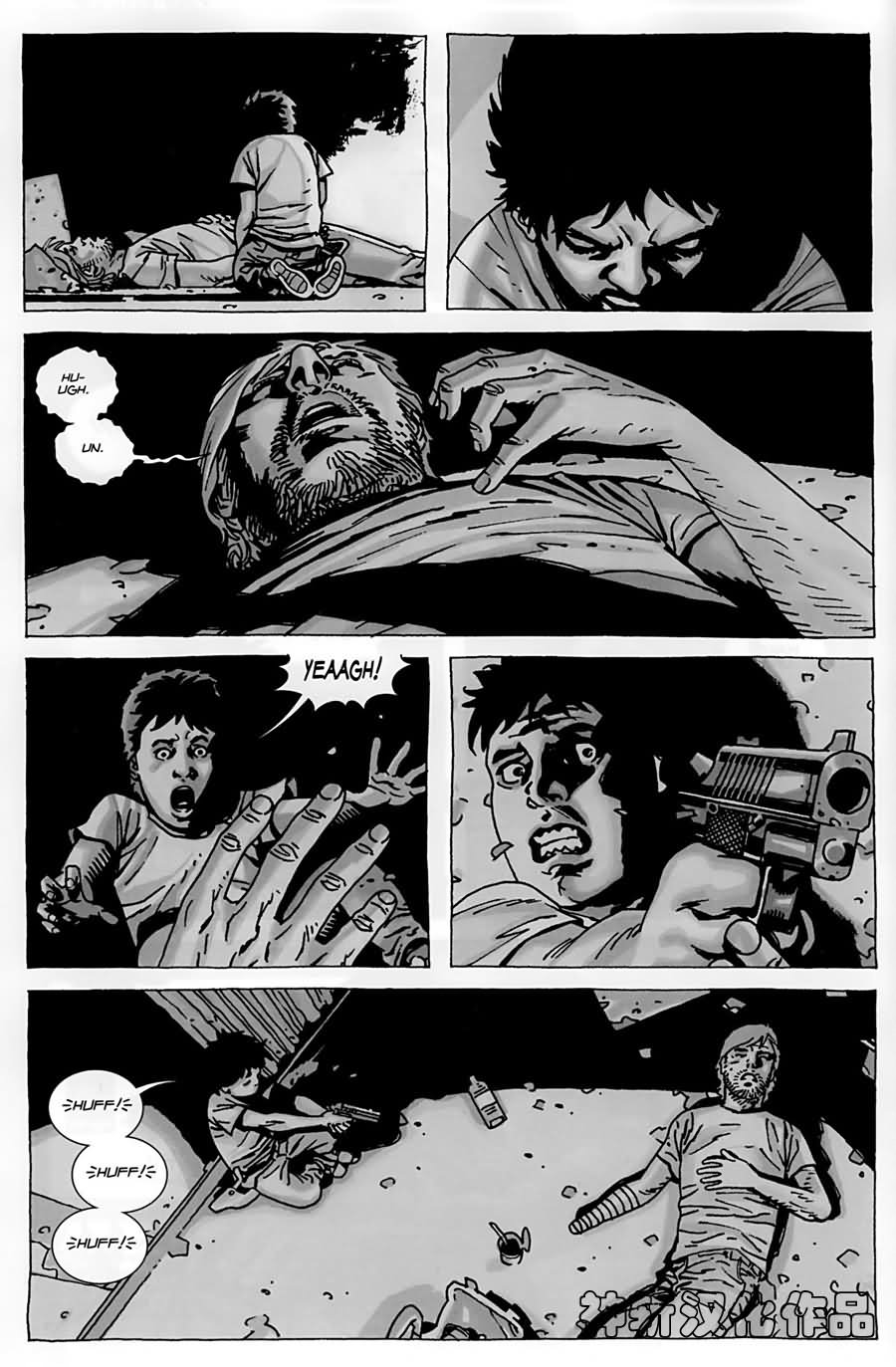 行尸走肉 第50话 第2页