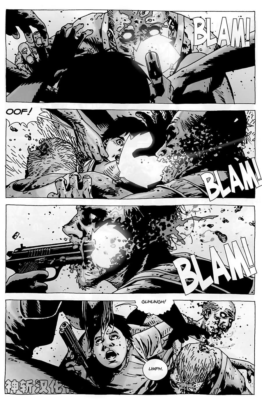 行尸走肉 第50话 第11页