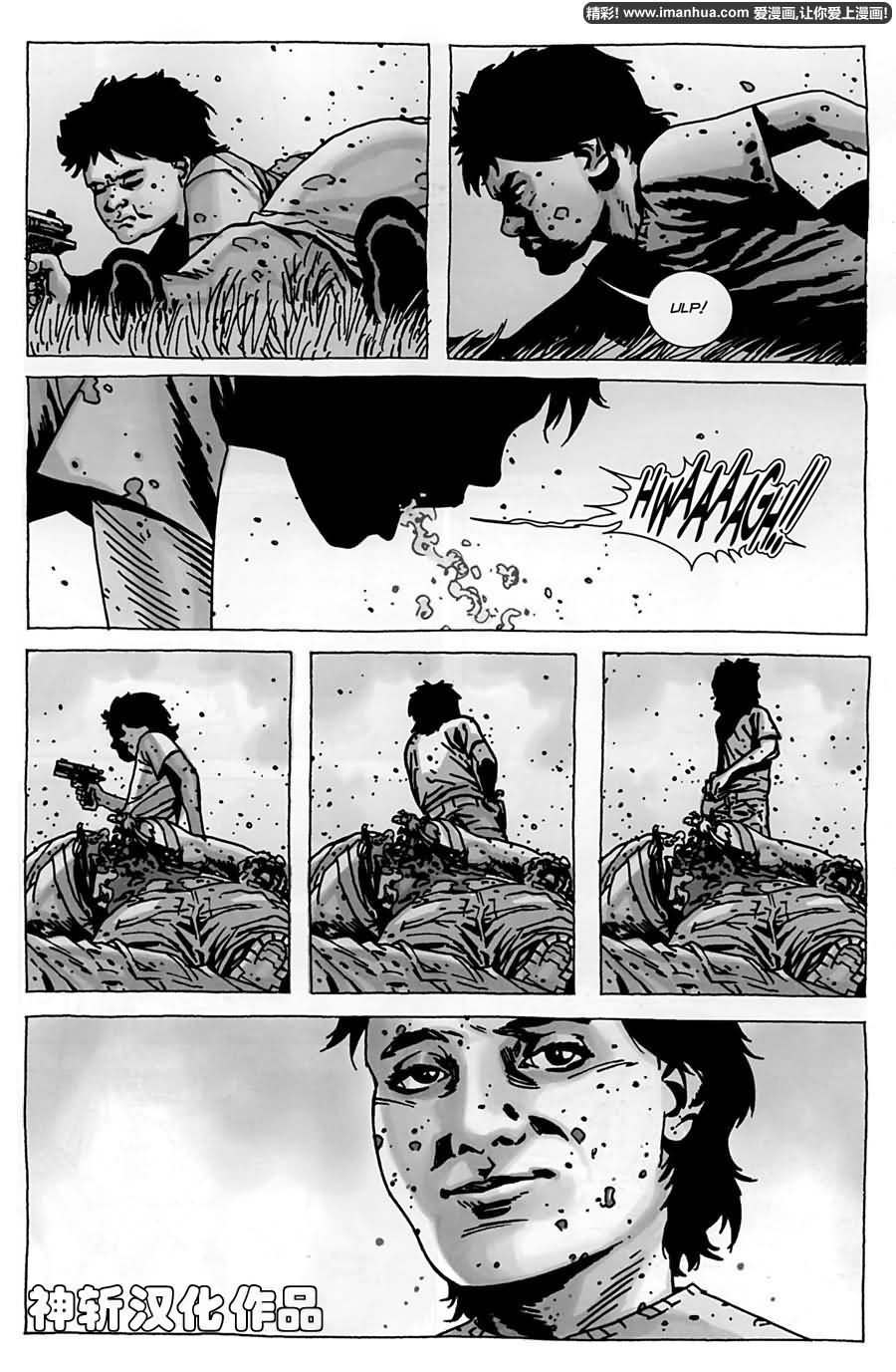 行尸走肉 第50话 第13页