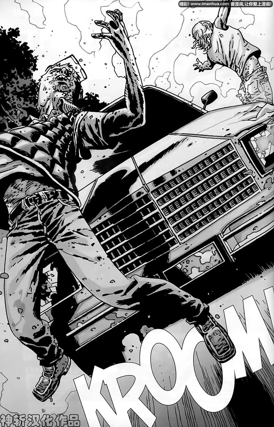 行尸走肉 第52话 第2页