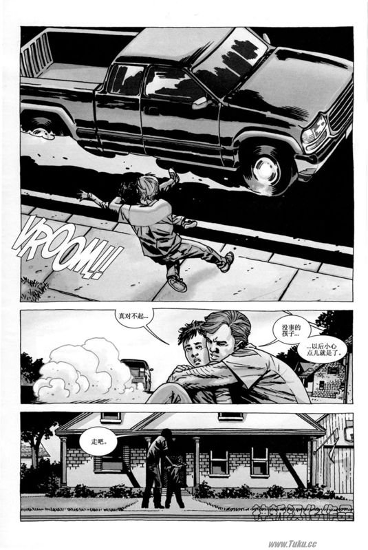 行尸走肉 第55话 第2页